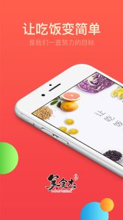 美食杰家常菜谱大全-图5