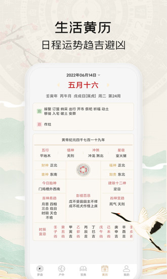 黄金罗盘-图4