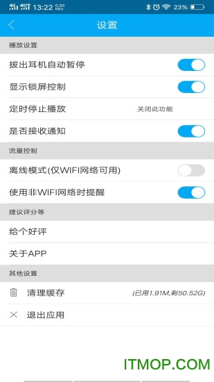 DJKK音乐apk(1)