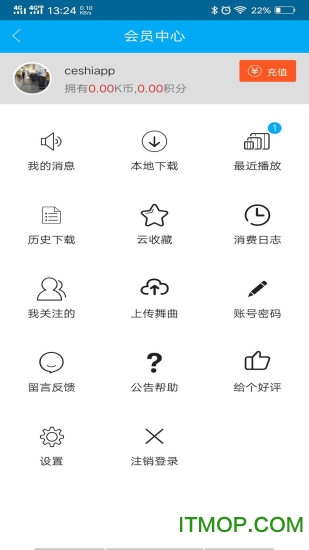 DJKK音乐apk(2)