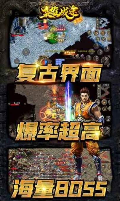 枭雄战途阳光沉默(3)