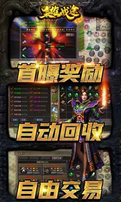 枭雄战途阳光沉默(4)