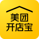 美团开店宝商家版