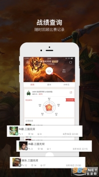 口袋梦三国最新版