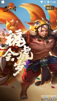 口袋梦三国最新版
