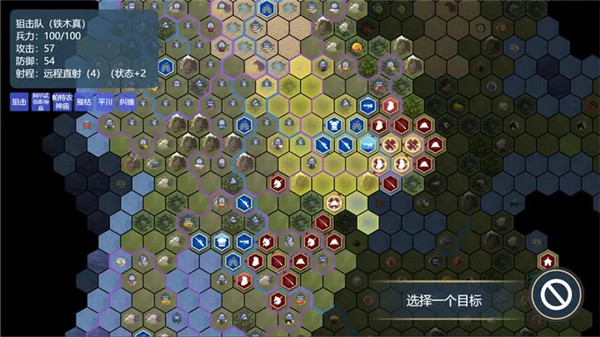 文明守护者 v1.0 安卓版