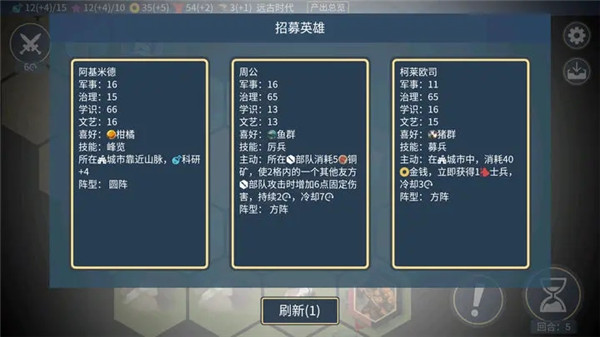 文明守护者 v1.0 安卓版