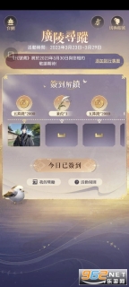 代号鸢国服图3