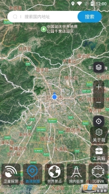 北斗伴地图导航2025新版-图4