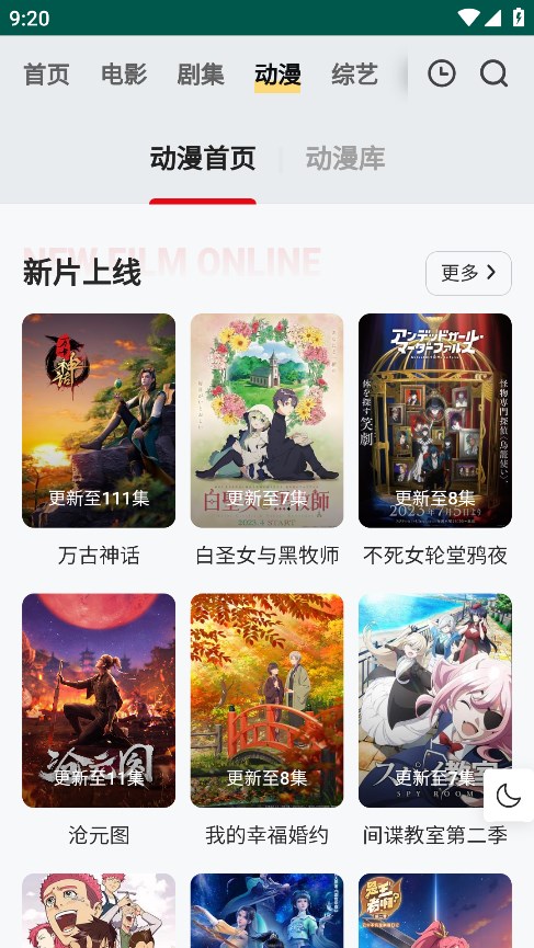 freeok追剧免费版图1