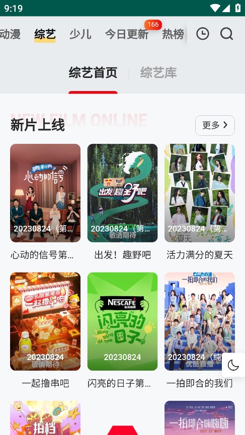 freeok追剧免费版图3