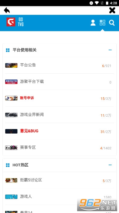 游聚游戏平台手机版(8)