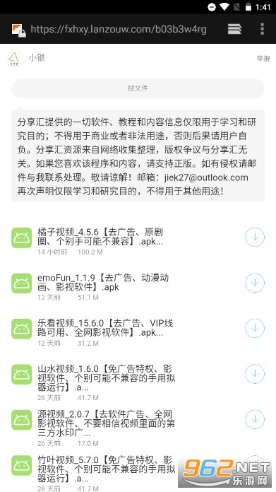 分享汇