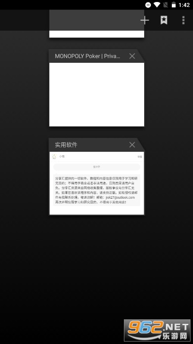 分享汇