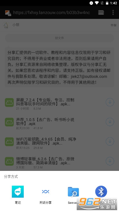分享汇