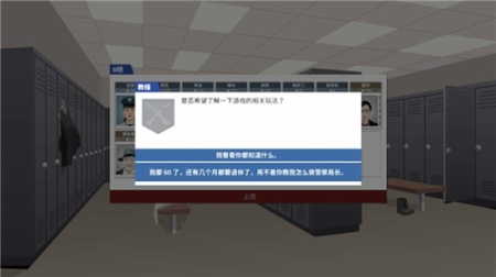 这是警察图2