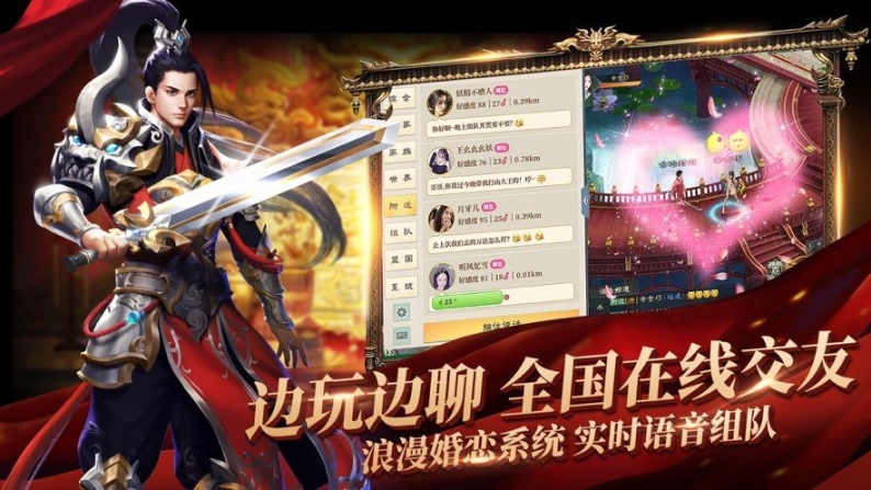 征途时间版图1