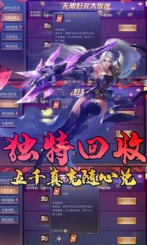 昆仑墟图2