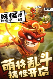 城防乱斗图2