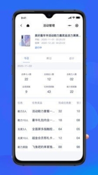 太好推图3