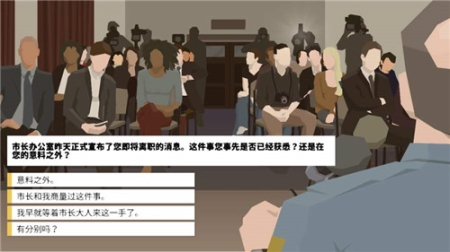 这是警察图3