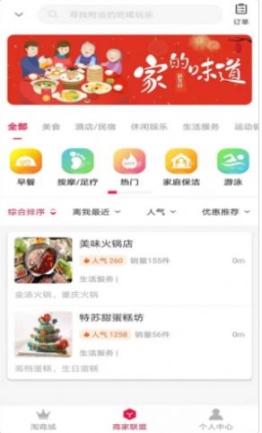 羽礼图2