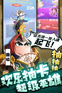 城防乱斗图1