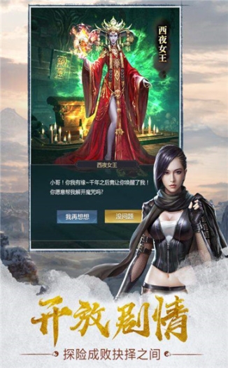 幻灵图2