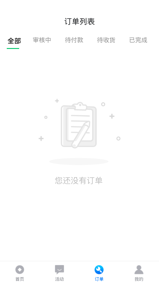 淘趣花(1)