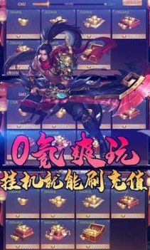 昆仑墟图3