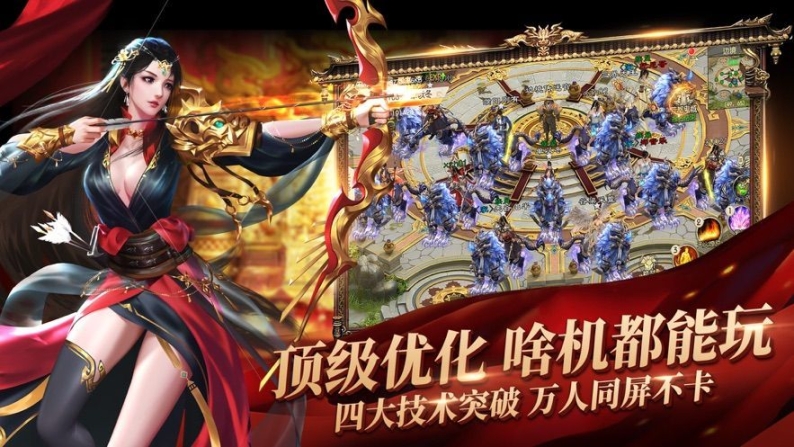 征途时间版图2