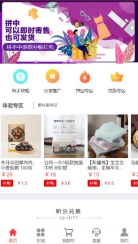 子午图1