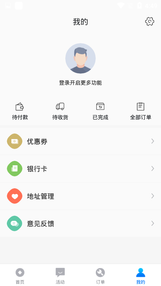 淘趣花(3)