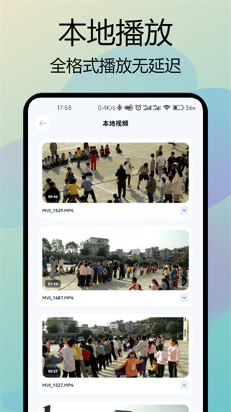 双鱼视频助手图1
