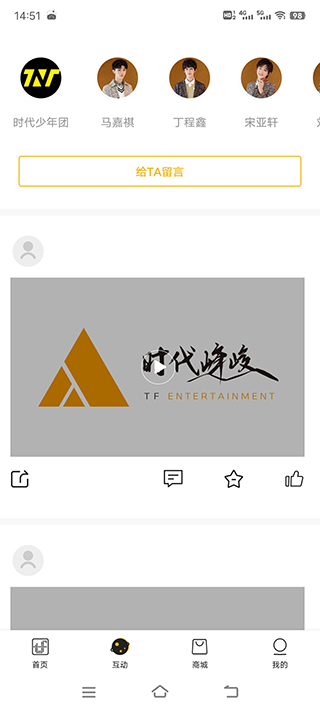 tf家族fanclub2025最新版