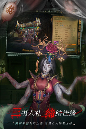 魔法启示录 v1.0 安卓版图1