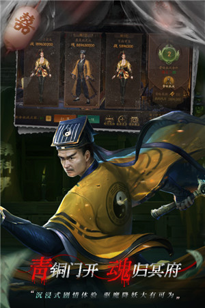魔法启示录 v1.0 安卓版图2