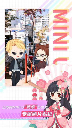 足记 v5.4.13 安卓版