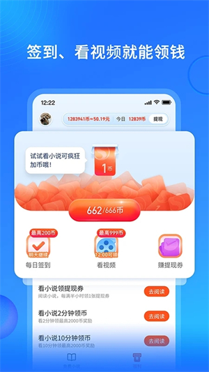 搜狗阅读旧版-图1