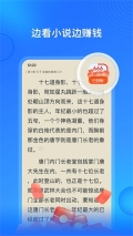 搜狗阅读旧版-图3