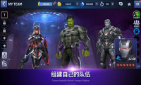 漫威未来之战国际服图1