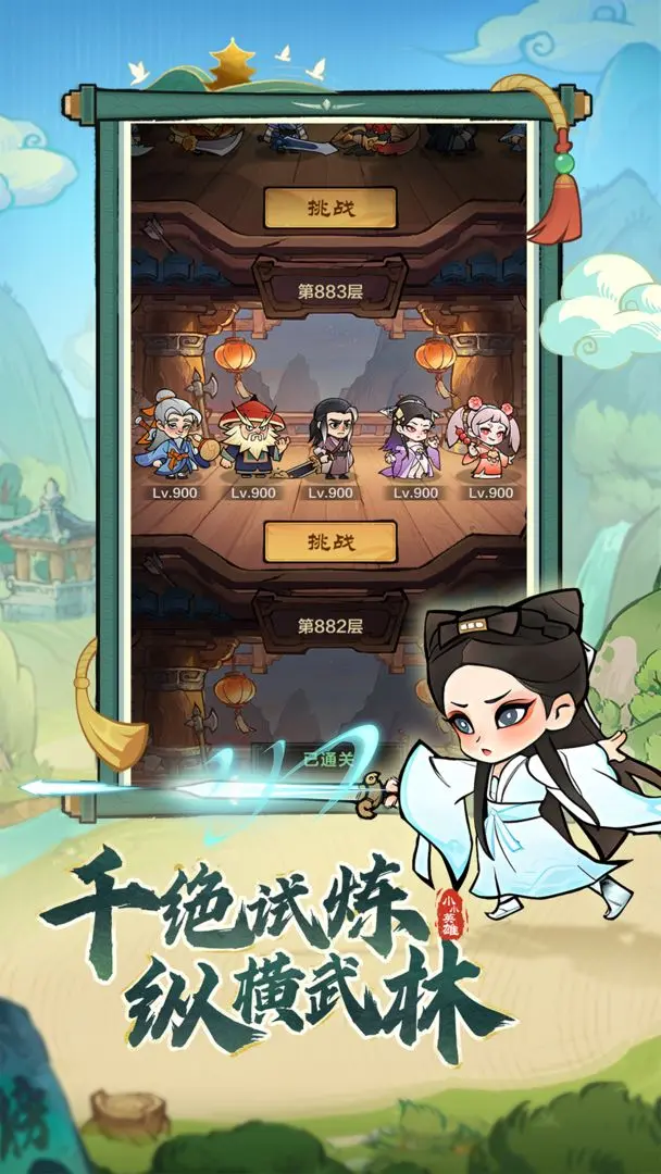 小小英雄0.1折(1)