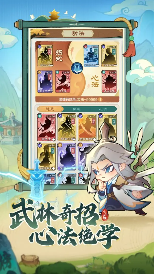 小小英雄0.1折(5)