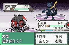 口袋妖怪究极绿宝石小智版