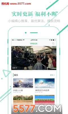 暴风影音魔镜飞屏版