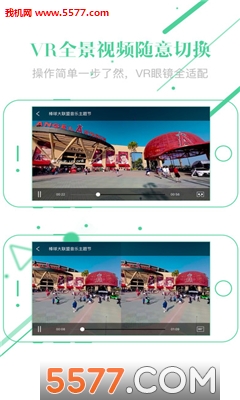 暴风影音魔镜飞屏版