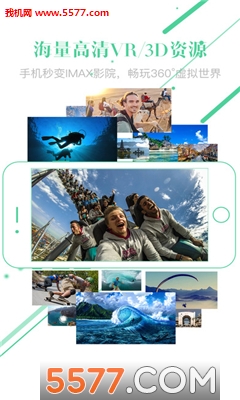 暴风影音魔镜飞屏版