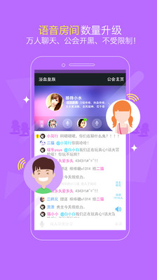 YY宝