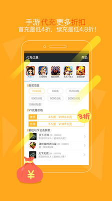 YY宝