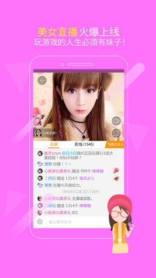 YY宝